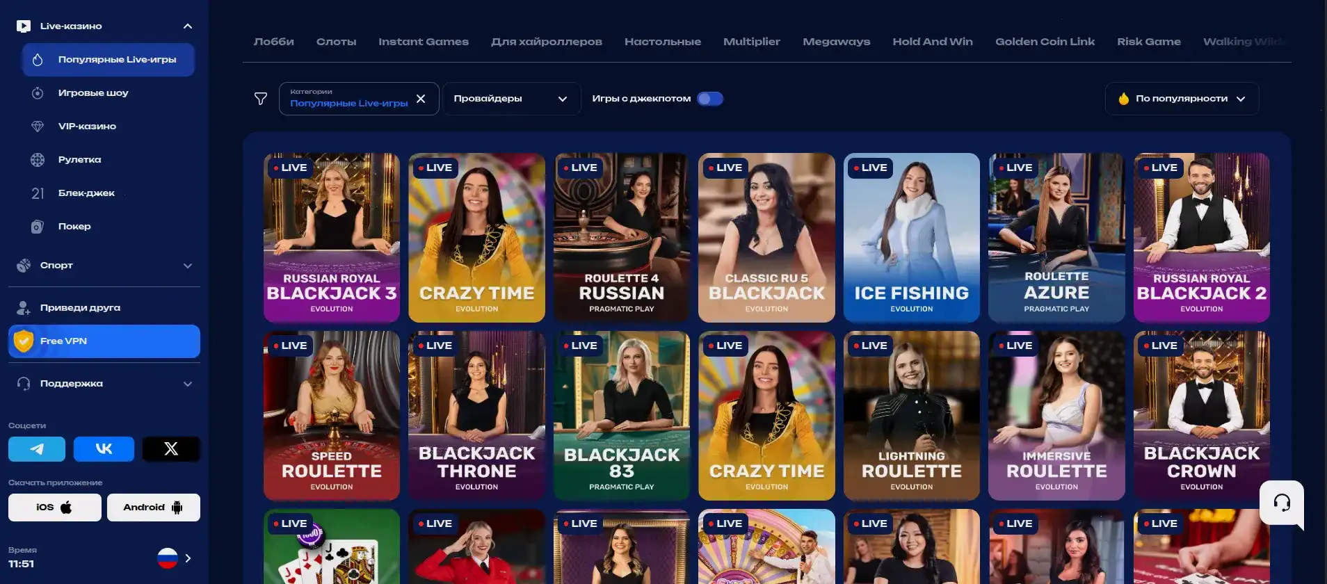 Бонусная программа Kometa casino